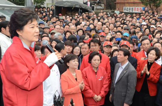 박근혜 대통령이 선거유세를 하고 있다.