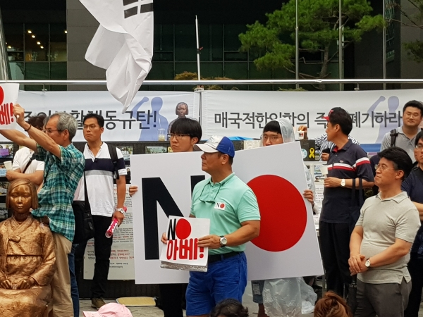 20일 서울 일본대사관 앞에서 반일 촛불 시위를 벌이고 있는 좌파 단체들. 이들은 조국의 반일 선동을 화답이라도 한듯, 일본 타도를 외쳤다.