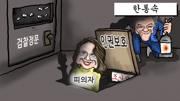 그림 출처=차명진 전의원 페북