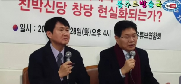 홍문종 우리공화당 대표(오른쪽)가 유튜브연합회와 인터뷰를 갖고 있다. 사진=봉주르 방송국 캡처