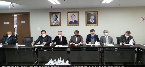 우리공화당 최고위원들이 24일 마스크를 쓰고 회의를 진행중이다.
