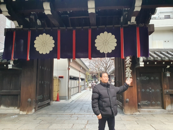 일본 교토 혼노지 앞에 서 있는 필자.