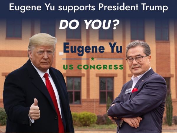 오는 20일 미국 하원선거 본선에 출마한 유진유 공화당 후보 선거용 포스터.