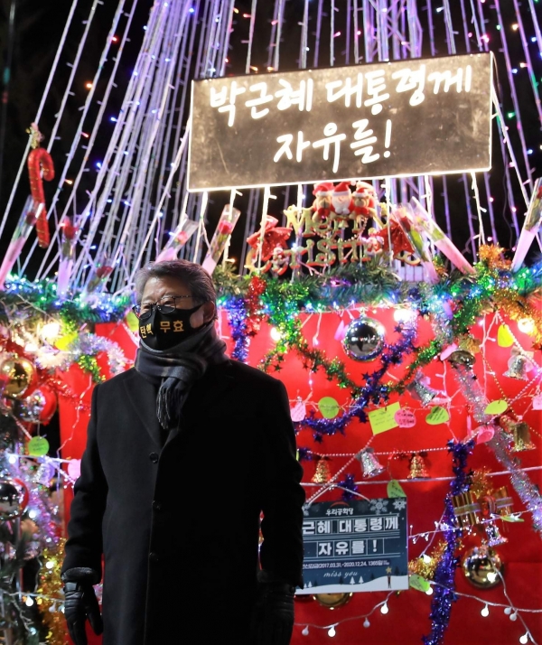 조원진 우리공화당 대표가 지난 25일 경기도 의왕시 서울구치소 앞에서 '박근혜 대통령에게 자유를' 매단 크리스마스 트리 앞에서 연설하고 있다.
