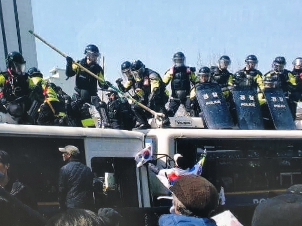 지난 2017년 헌법재판소 탄핵판결에 저항하는 국민을 경찰이 진압하고 있다.