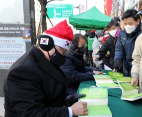 우리공화당 주최 집회에 앞서 ‘THE TRUTH OF 조원진’ 사인회가 열렸다.
