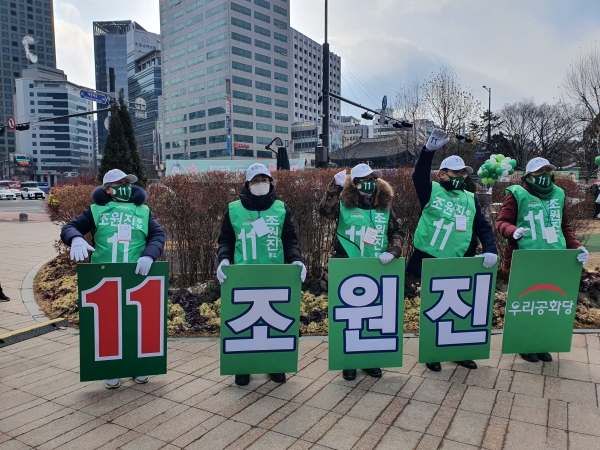15일 오후 서울시청 앞 광장에서 열린 조원진 우리공화당 대선 후보 출정식에 지지자들이 기호 11번 피켓을 들고 서 있다.