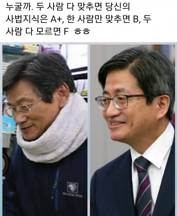 왼쪽이 김능환 전 대법관, 오른쪽이 김명수 대법원장이다. 두 사람 얼굴이 너무나 닮았다. 네티즌들은 두 사람을 김 대법원장으로 알고 있었다.