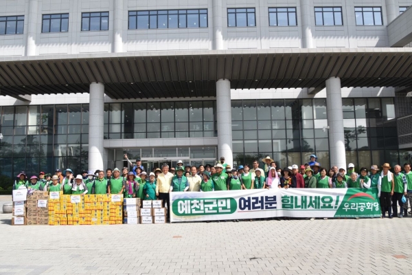 우리공화당은 28일 경북 예천군청 앞에서 긴급구호 물품 및 성금 11,243,800원을 전달한 후 기념촬영하고 있다.