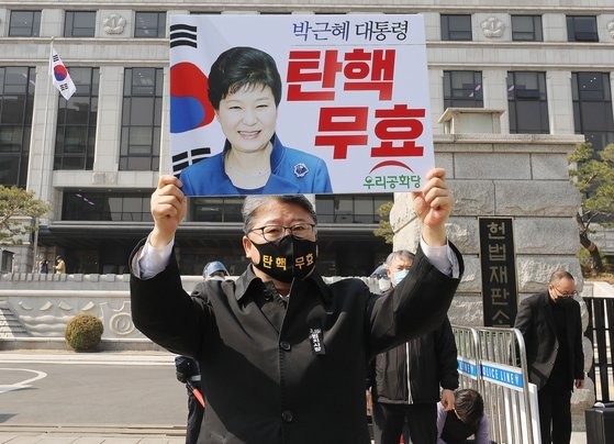 헌법재판소 앞에서 탄핵무효 피켓을 들고 있는 조원진 우리공화당 대표.