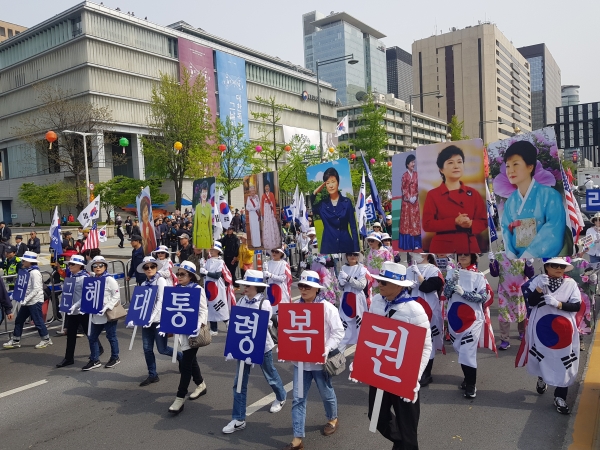 박근혜 전 대통령 사진과 이름을 내걸고 가진 우리공화당 집회