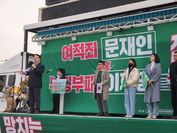 9일 박근혜 전 대통령 국회 탄핵소추 통과 7년인데도 우리공화당은 문재인 이재명 구속 촉구 집회를 열었다.