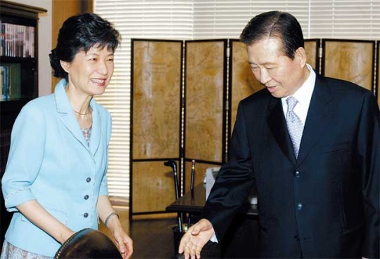 2004년 8월 당시 한나라당 박근혜 대표가 서울 동교동 김대중도서관을 찾아 김 전 대통령에게 "아버지로 인해 피해본 것에 대해 사과한다"고 밝혔다.