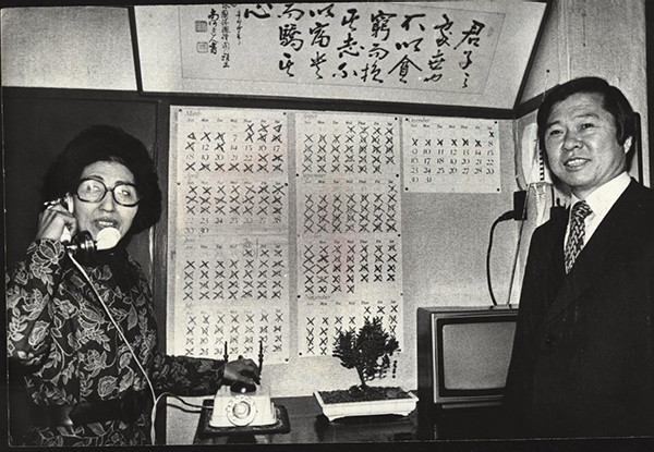 1979년 12월 가택연금에서 해제된 김대중 전 대통령이 이희호 여사와 웃고 있다.