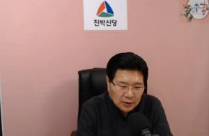 [단독]홍문종 "박근혜 메시지 없다" 대국민 사과