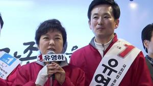 [JBC 분석]유영하 낙천이 박 대통령 ‘낙천’으로 읽히는 까닭