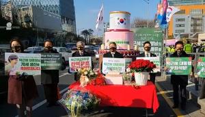 우리공화당, 朴 대통령 생일 축하행사 및 기자회견 개최(2보)