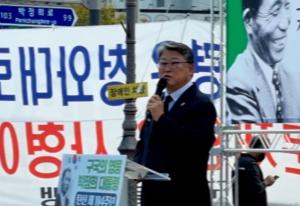 우리공화당, '박정희 대통령 탄신 제104주년' 기념 행사 개최