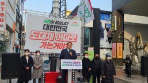 우리공화당, 충북 청주서 기자회견..."文이 망친 경제·국방외교 되돌려 놔야"