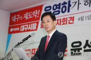 박근혜 측근 유영하 경선참여 부정평가 59.4%