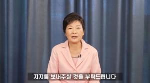 [JBC의 눈]유영하 대구시장 탈락과 실추된 박근혜 명예