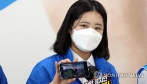 박지현, '검수완박' 김남국도 징계 요구 “최강욱 성추행 은폐...처럼회 해체해야”
