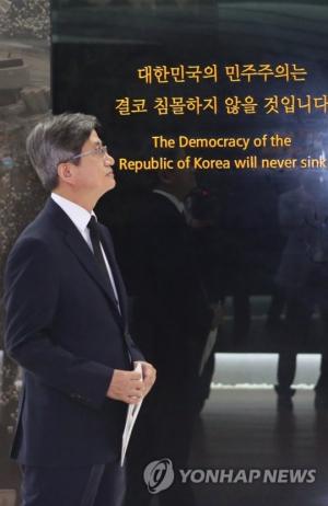 김명수, 대법관 인선 부당개입 의혹…주호영 "걸핏하면 거짓말"