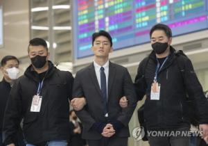 전두환 손자, 입국 직후 체포…"5·18 유가족에 사과"