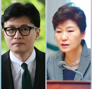 한동훈, 26일 박근혜 예방..총선 앞두고 '보수층' 결집